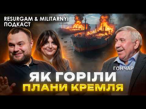 Tuapse, the Shadow Fleet, and the Baltic: Where Muscovy Is Most Vulnerable | Mykhailo Honchar
