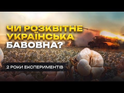 Ukraine's Explosive White Gold: The Strategic Resource of the Future